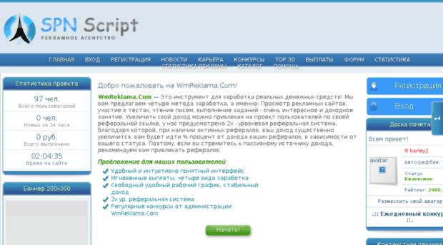seostair.ru