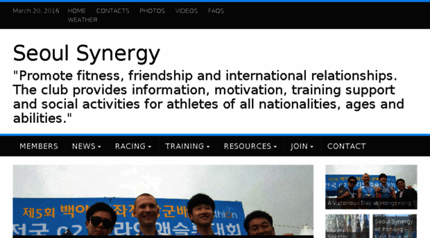 seoulsynergy.com