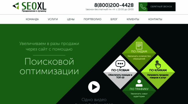 seoxl.ru