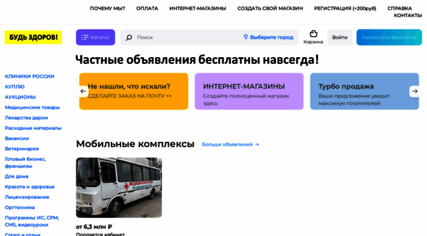 serdcebolit.net