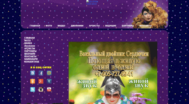 serddulka.ru