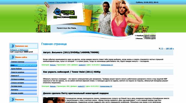 serdji-milana.3dn.ru