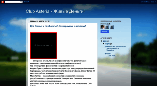 sergeykryukov-asteria.blogspot.com