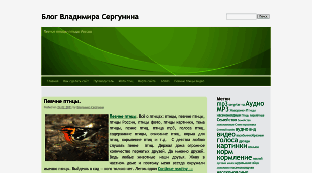 sergvlar.ru