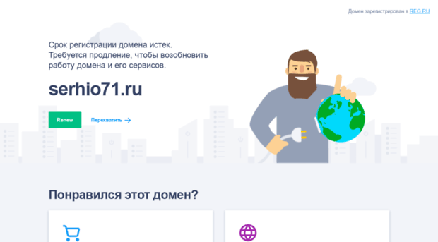 serhio71.ru