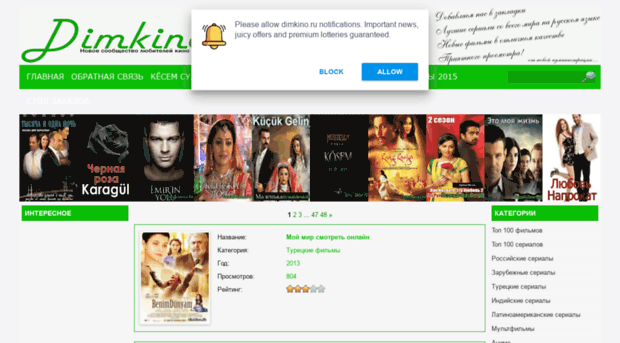 serialfan.com