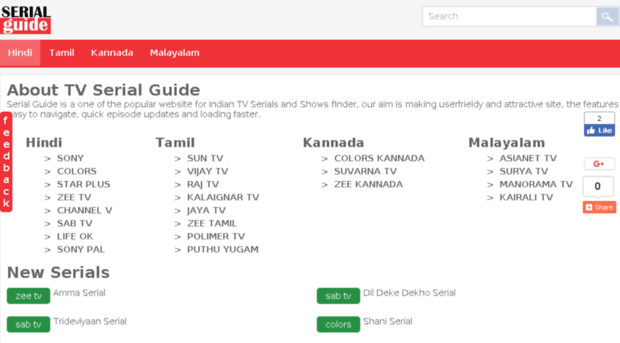 serialguide.in