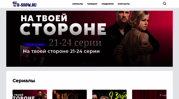serialmaniak.ru