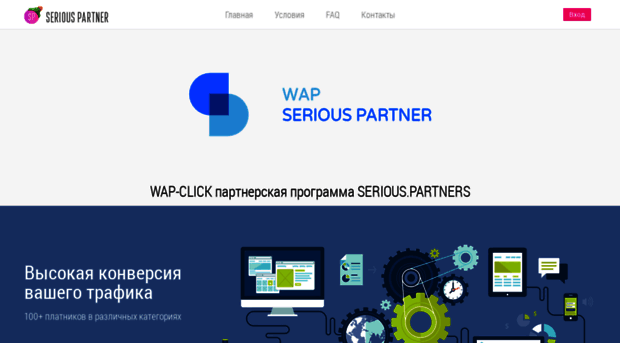 seriouspartner.biz