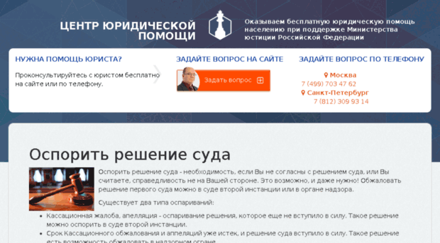 serpt.ru
