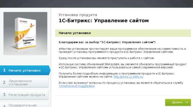 sersan.bid100.ru