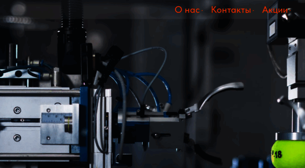 serter.ru