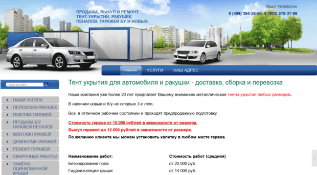 sertifikat-vspb.ru