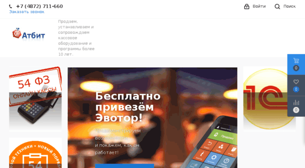server-tula.ru