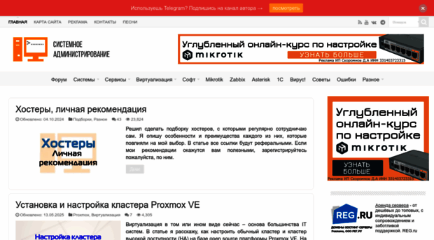 serveradmin.ru