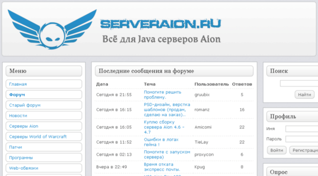 serveraion.ru