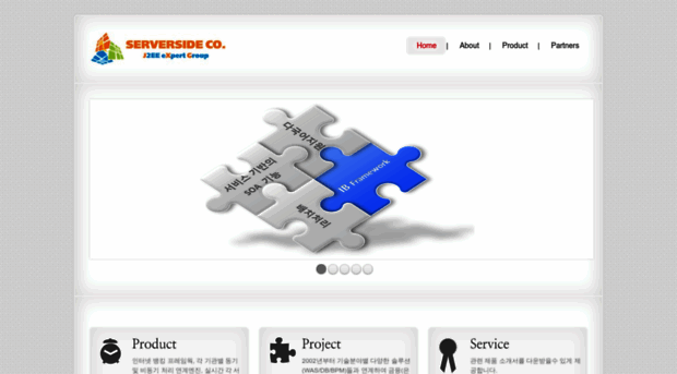 serverside.co.kr