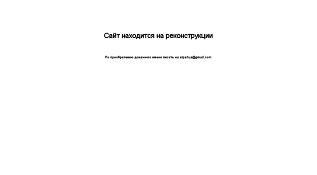service-help.com.ua