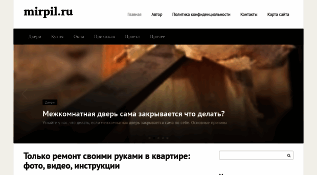 service-king.ru