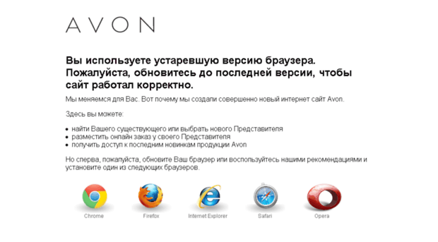 service.avon-promo.ru