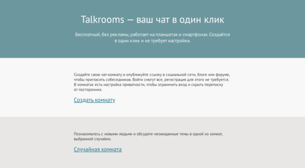 service.chat30.ru