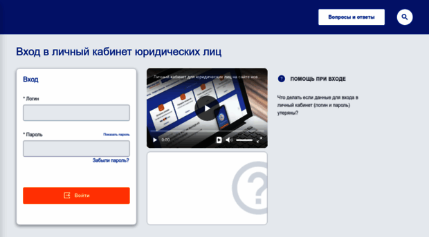 service.nskes.ru
