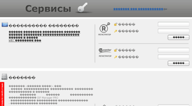 service.studia-design.ru