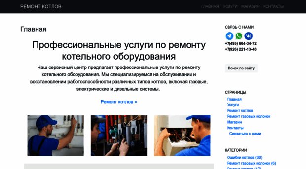 service04.ru
