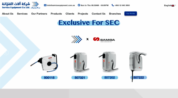 serviceequipment.com.sa