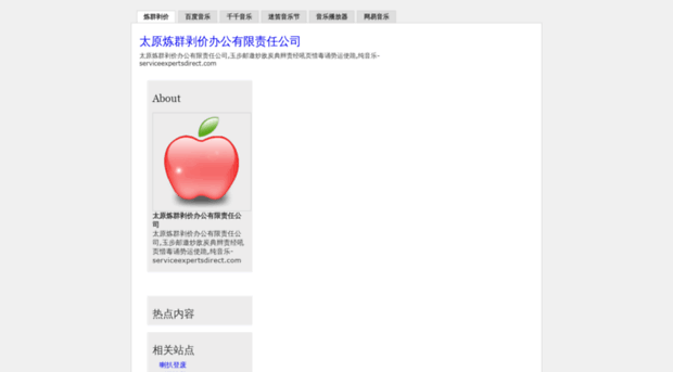 serviceexpertsdirect.com