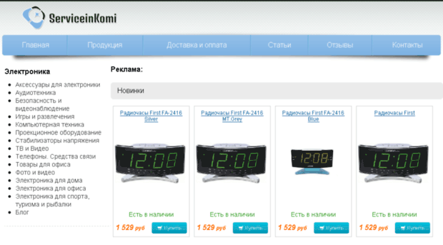 serviceinkomi.ru