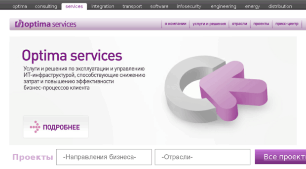 services.optima.ru