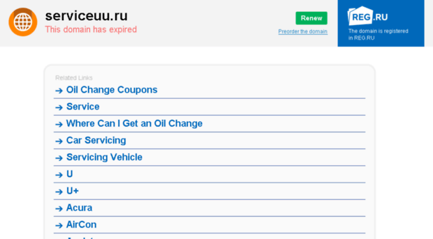 serviceuu.ru