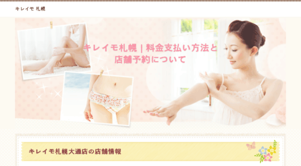 servis-prom.com
