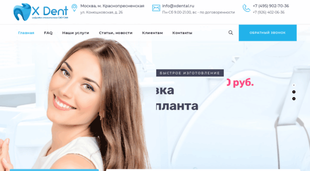 serviskam.ru