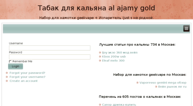 servodel.ru