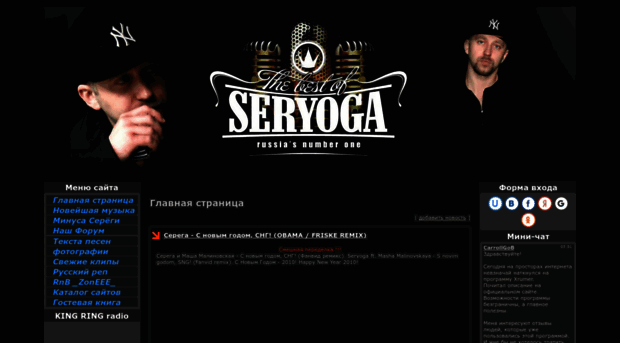 seryoga.my1.ru