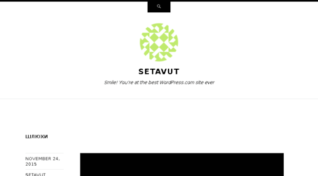 setavut.wordpress.com