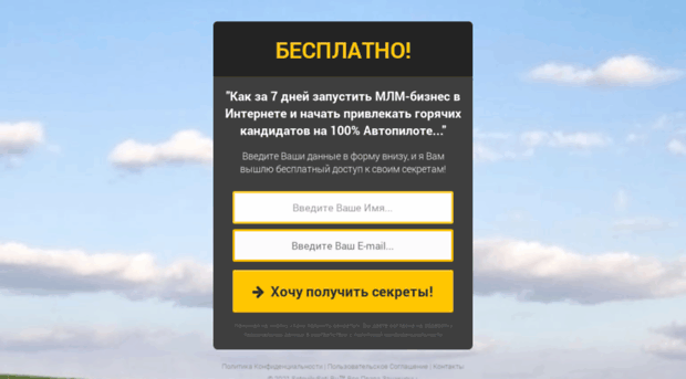 setevikvseti.ru