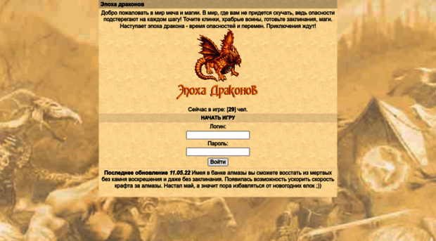 setiseti.ru