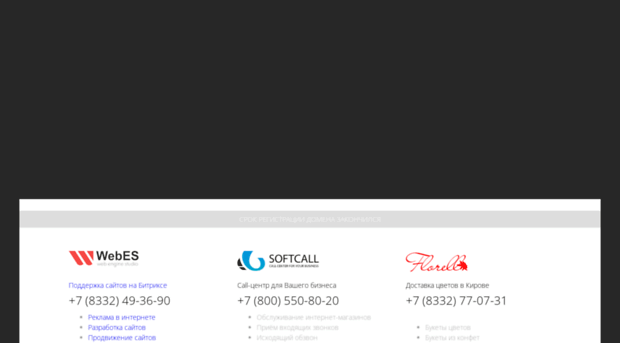 settore.ru