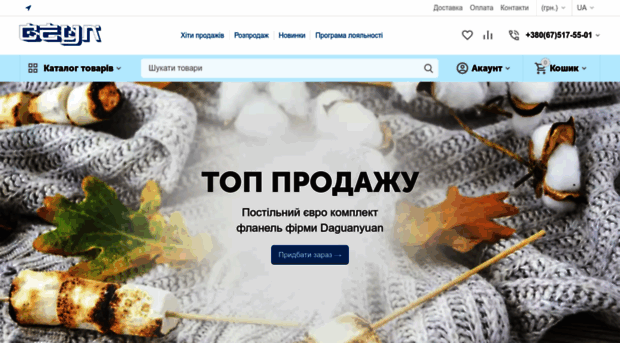 seul.net.ua