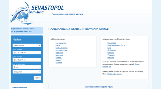 sevastopol-online.ru