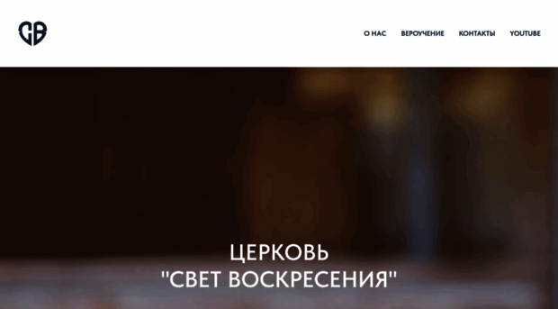 sevekklesia.org