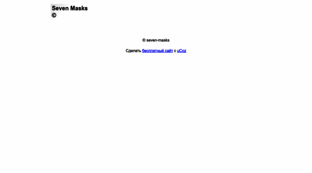 seven-mask2009.narod2.ru