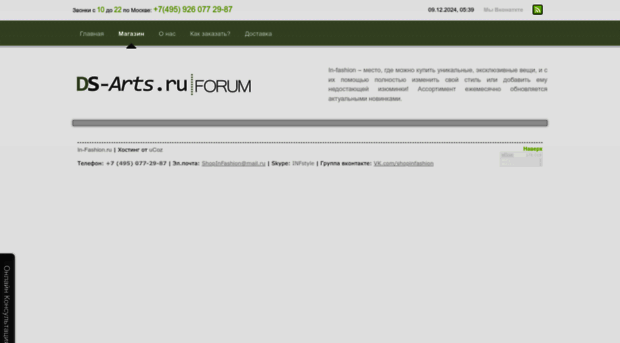 sevensoft.3dn.ru