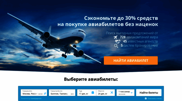 severavia.ru