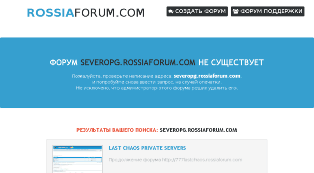 severopg.rossiaforum.com