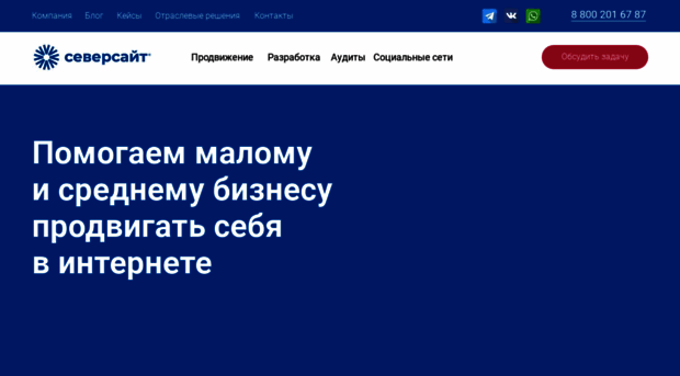 seversite.ru