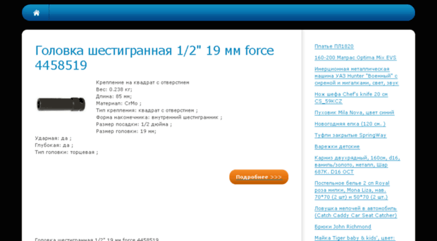 sevforum.info